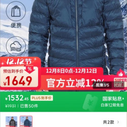 Rab 24秋冬Girrus Ultra户外保暖防风疏水轻便连帽P棉棉服 QIP-21 暴风蓝TMB M