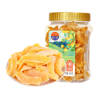 甜心屋黄桃果干300g 果脯水果干蜜饯休闲小吃桃肉鲜果 办公室零食 年货