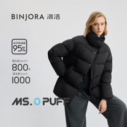 冰洁 95 绒 基础黑 女士羽绒服 极限四小时！