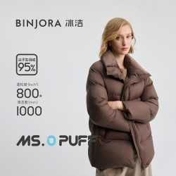 【省562元】冰洁女士羽绒服_冰洁 BINJORA 25冬新95绒羽绒服女短款泡芙外套 J5400DO50多少钱-什么值得买