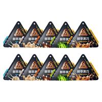 每日黑巧鲜萃黑巧多口味10袋150g（至少3种口味）休闲零食 圣诞 【鲜萃10袋装】口味