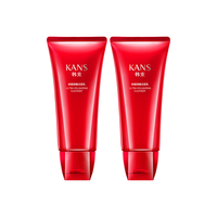 KANS 韩束 洗面奶100g 巨水光高保湿洁面乳 补水控油深层清洁收缩毛孔护肤女