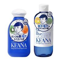 石泽研究所 男士2件套装男士洁面粉100g男士收敛水300ml