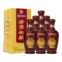 汤沟 世藏 升级版 42%vol 浓香型白酒 500ml*6瓶 整箱装