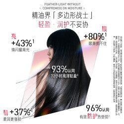 沙宣 红宝石护发精油6ml