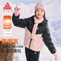 PEAK/匹克 高充绒量 儿童羽绒服  红 110