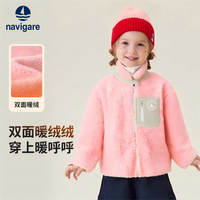 NAVIGARE童装女童外套儿童加绒上衣半高领保暖冬季 粉色 160