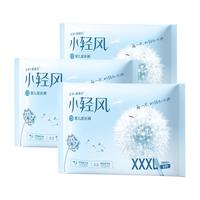 五羊薄薄芯小轻风系列干爽柔软超薄透气夏季男女宝宝学步裤便携 拉拉裤XXXL码2片*3