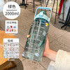 大容量水杯耐高温2000ml毫升带刻度吸管水壶大号成人女生运动喝水