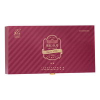 YINGHONG TEA/英红 特级明前春茶 红茶 礼盒装180g