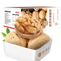 楼兰蜜语 京觅甄选新疆薄皮核桃2.5kg/箱原味纸皮送礼礼盒坚果特产零食