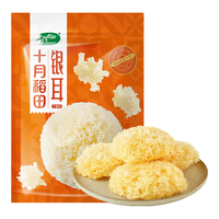 十月稻田大花银耳 100g 无根软糯白木耳 雪耳