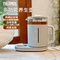 膳魔师不锈钢便携烧水壶家用电热水壶1.7L大容量便携泡茶电器水壶 多功能养生壶