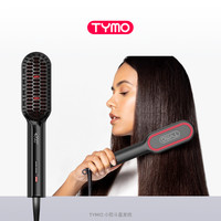 TYMO 小熨斗直发梳恒温数显护发快速造型顺直沙发适用