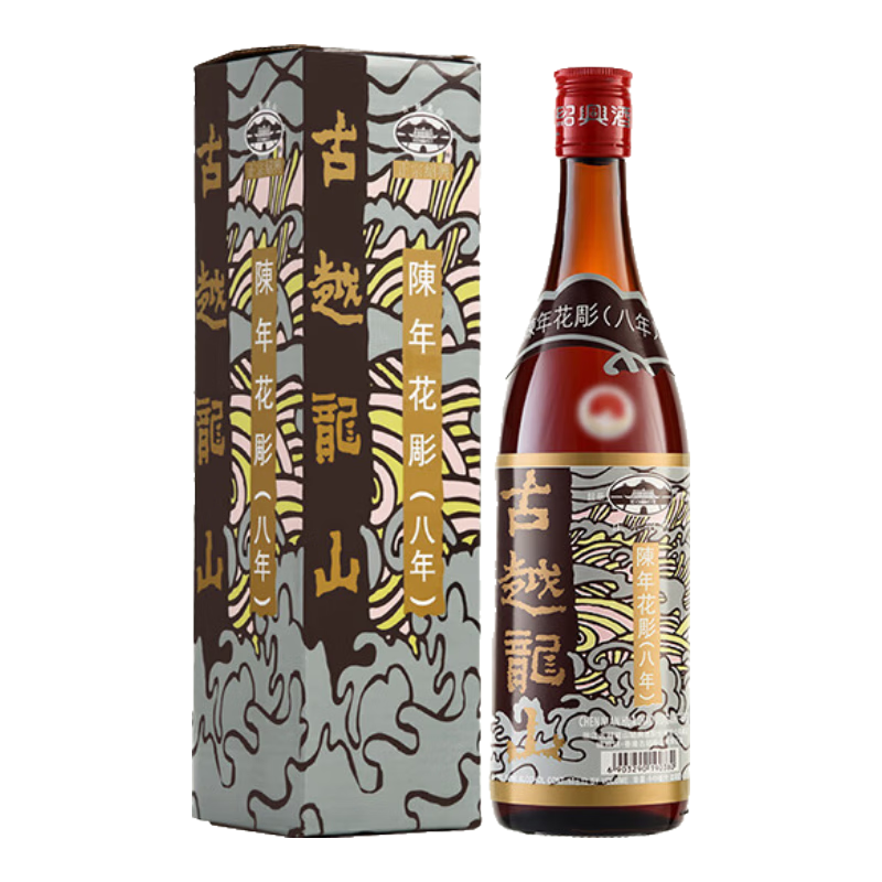 古越龙山黄酒绍兴1963库藏花雕酒十五年陈二十年陈鉴湖酒坊15度半干型
