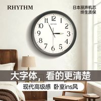 丽声 夜光静音挂钟 2025新款 轻奢简约时尚