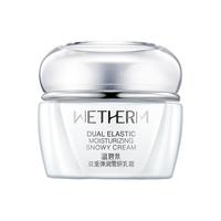 WETHERM 温碧泉 双重弹润雪妍乳霜