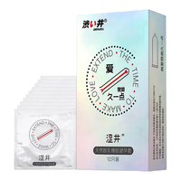 DRYWELL/涩井 玻尿酸延时003超薄乳胶 男用套 W52±2mm 标准