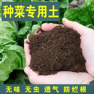 有券的上：10斤精选阳台种菜养花营养土 营养土