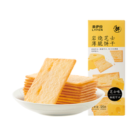 岩烧芝士薄脆饼干120gx2休闲零食下午茶点心宿舍追剧零嘴