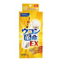 芳珂 姜黄解酒丸 10粒