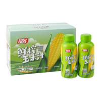祖名 鲜榨玉米汁300g*8瓶非浓缩植物五谷杂粮饮料果蔬汁谷物营养早餐