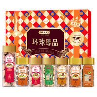 姚生记 年货坚果礼盒 环球臻品 1.236kg