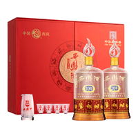 西凤酒 盛世珍藏 20年 52%vol 凤香型白酒