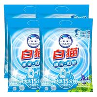 白猫 洗衣粉 500g*4袋 全效去渍亮白 小苍兰香