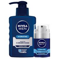 NIVEA 妮维雅 水活畅透护肤套装 2件套(精华露50g+洗面奶150ml)