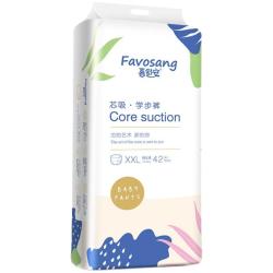 Favosang 芯吸拉拉裤XXL42片婴儿超薄透气男女宝宝尿不湿xxl码学步裤