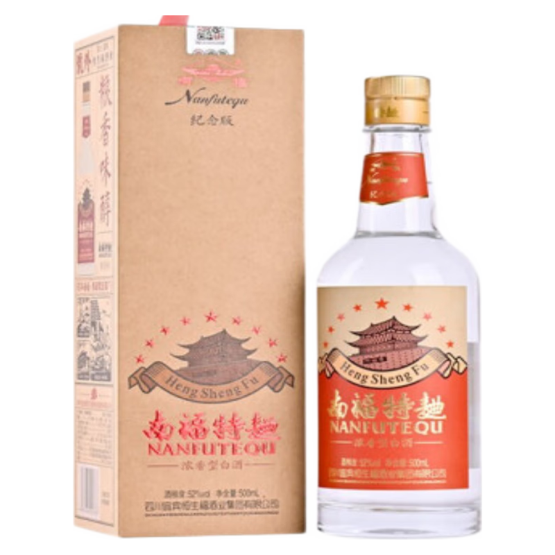  南福 经典传承 白酒  礼盒装 浓香型 52%vol 500mL