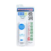  Hada Labo/肌研 去细纹 眼霜  15g
