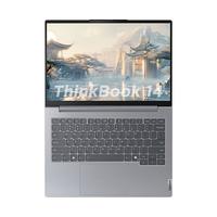 ThinkPad/思考本 高性能 笔记本电脑 DDR5 16 集成显卡 2880*1800 R7-8845H 灰色 120Hz 16GB