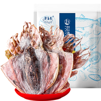 赶海弟GANHAIDI 墨鱼干500g 淡晒目鱼乌贼干北海海产品干货特产年货源头直发