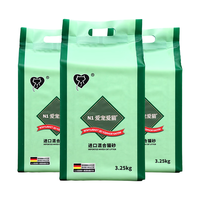 AATURELIVE N1爱宠爱猫 进口混合猫砂3.25kg*3包