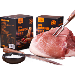 1号会员店 原味黑猪肉烤肠600g黑猪肉90%爆汁火山石烧烤台式脆皮空气炸锅