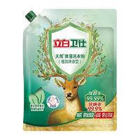 88VIP：立白 卫仕天然除菌洗衣粉4.76斤 除菌率99.99% 72h抑菌 孕婴适用