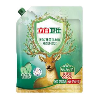 88VIP：立白 卫仕天然除菌洗衣粉4.76斤 除菌率99.99% 72h抑菌 孕婴适用