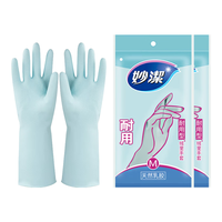 妙洁(MIAOJIE)妙洁耐用型橡胶手套洗碗家用厨房清洁家务洗衣服防水防滑手套女 妙洁耐用型手套2双 大号L