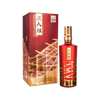泸州老窖 白酒  光瓶装 其他 52%vol 500mL