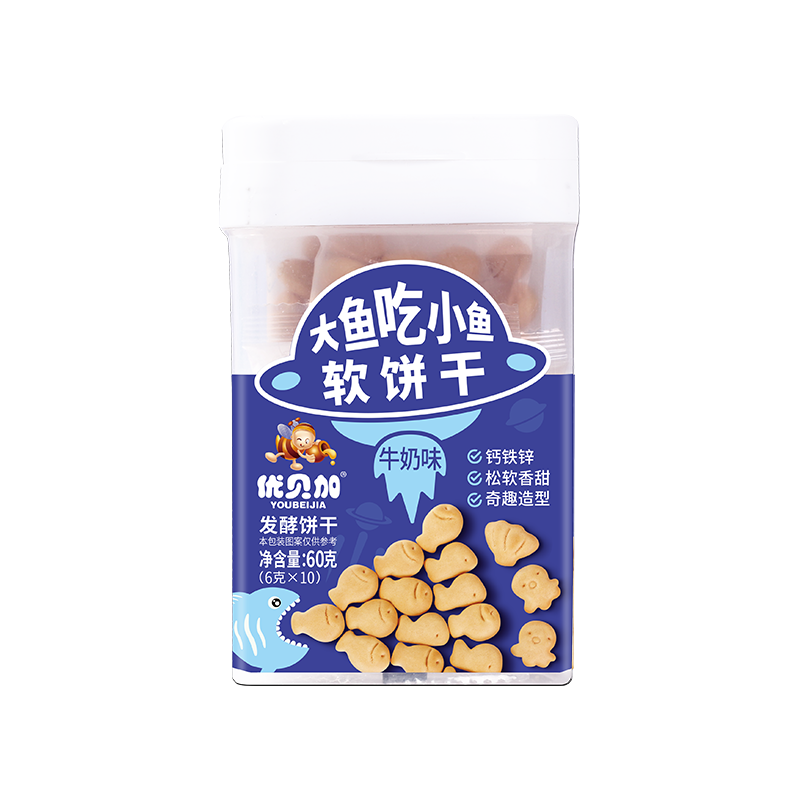 YOUBEIJIA 优贝加 宝宝儿童零食软饼干高钙口水软棒钙铁锌软饼干益生元馒头独立包装 大鱼吃小鱼饼干（牛奶味）