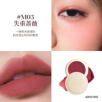 【圣诞】酵色正好微醺唇颊冻多用膏腮红膏水光口红圣诞 哑光唇颊膏 | #M03 失重蔷薇