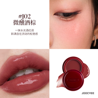 酵色 微醺唇颊冻多用膏 #J02 微醺酒棕