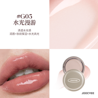 【圣诞】酵色正好微醺唇颊冻多用膏腮红膏水光口红圣诞 水光润唇霜 | #G05 水光漫游