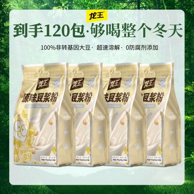 龙王食品 龙王豆浆粉750g*1