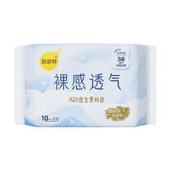 倍舒特 裸感透气日用卫生巾 240mm