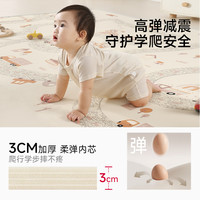 曼龙婴儿爬爬垫宝宝加厚家用防摔无甲醛xpe客厅地垫儿童爬行垫