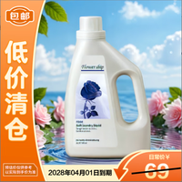 花卉诗 蓝色妖姬香氛洗衣液 2L*1瓶