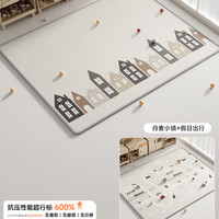 曼龙婴儿爬爬垫宝宝加厚家用防摔无甲醛xpe客厅地垫儿童爬行垫 【双面XPE抗菌】丹麦小镇+假日出行 【双面两用】150*200*2cm